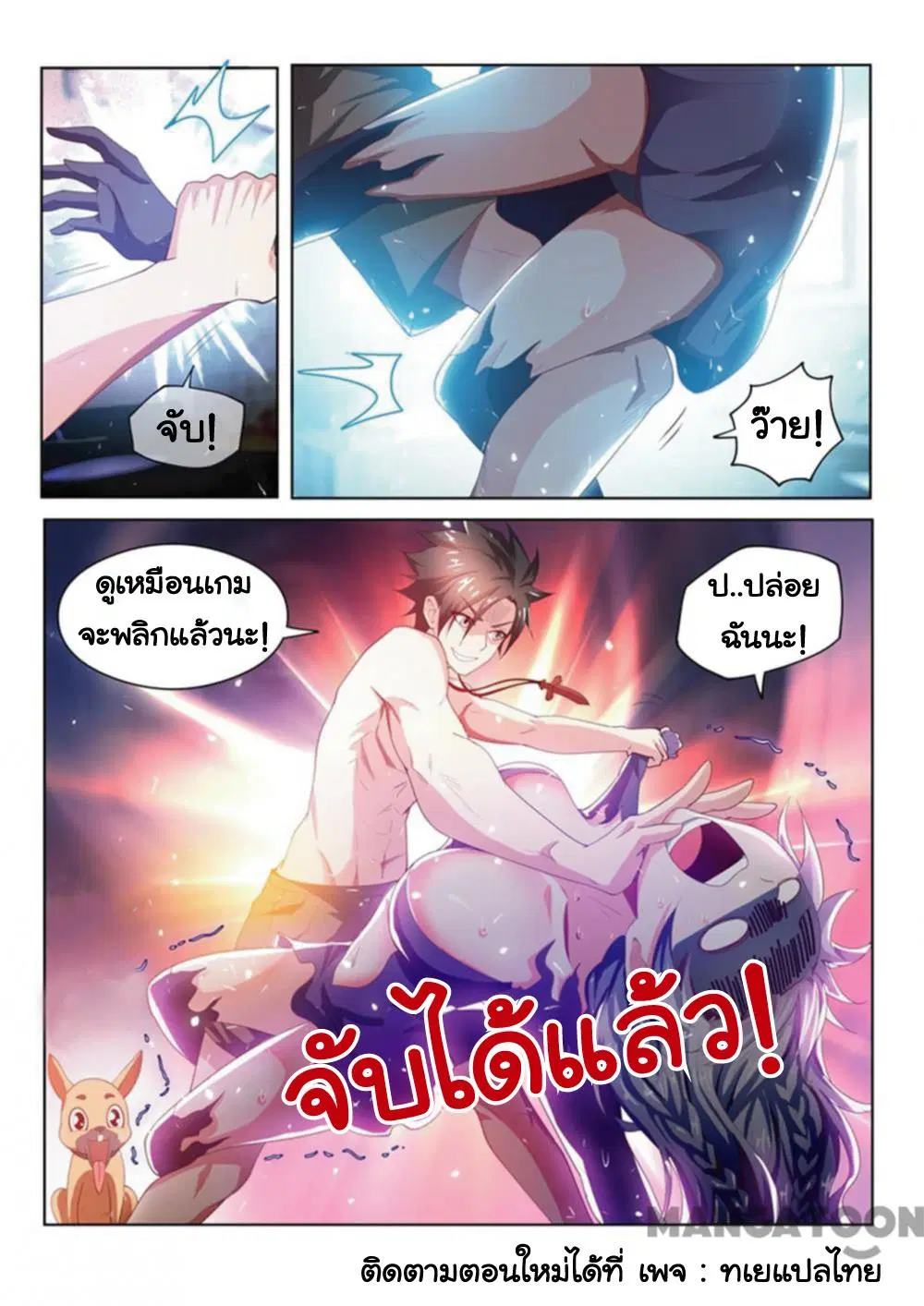 หน้า 10 จาก 10