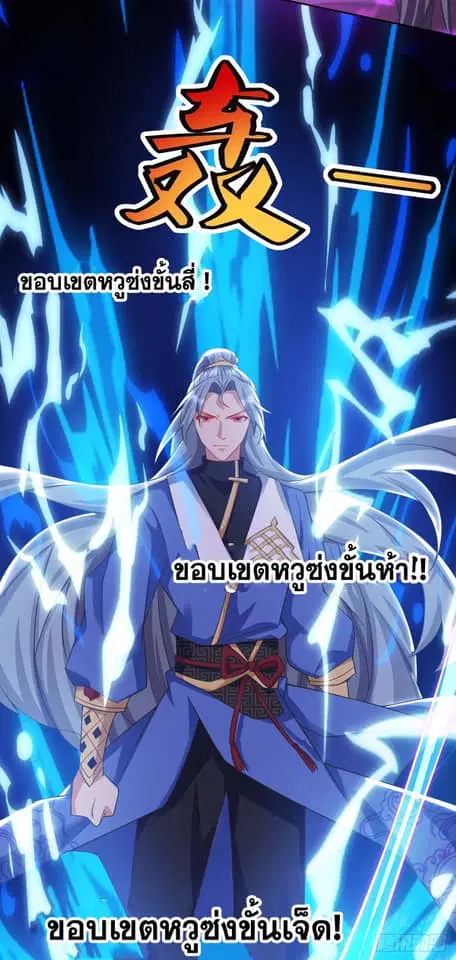 หน้า 23 จาก 26