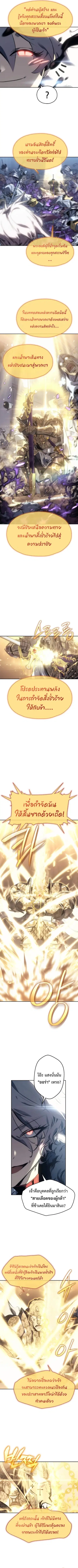 หน้า 10 จาก 18