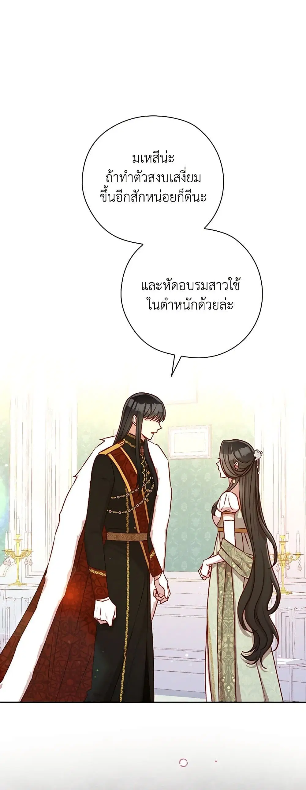 หน้า 19 จาก 37
