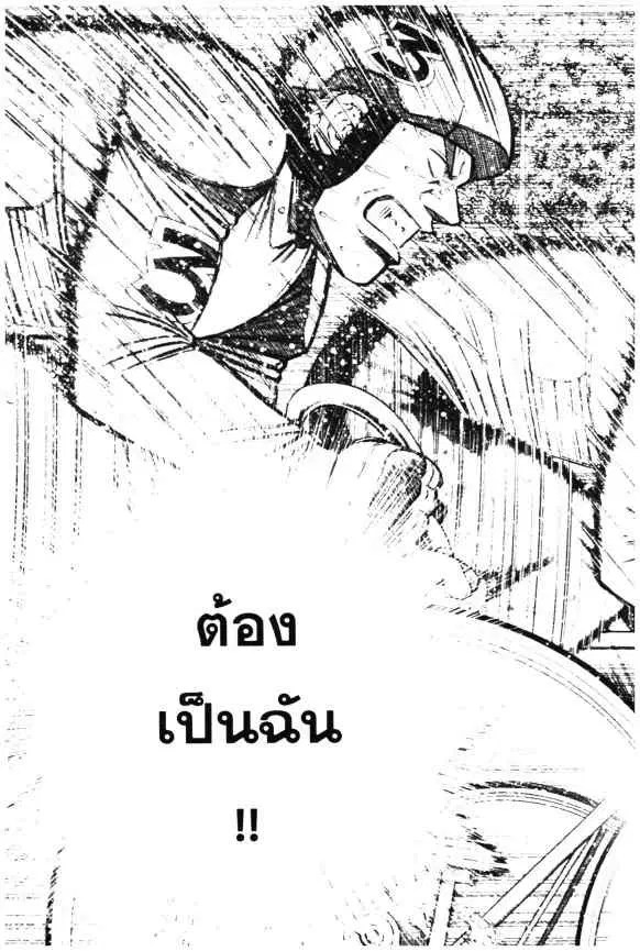 หน้า 22 จาก 23
