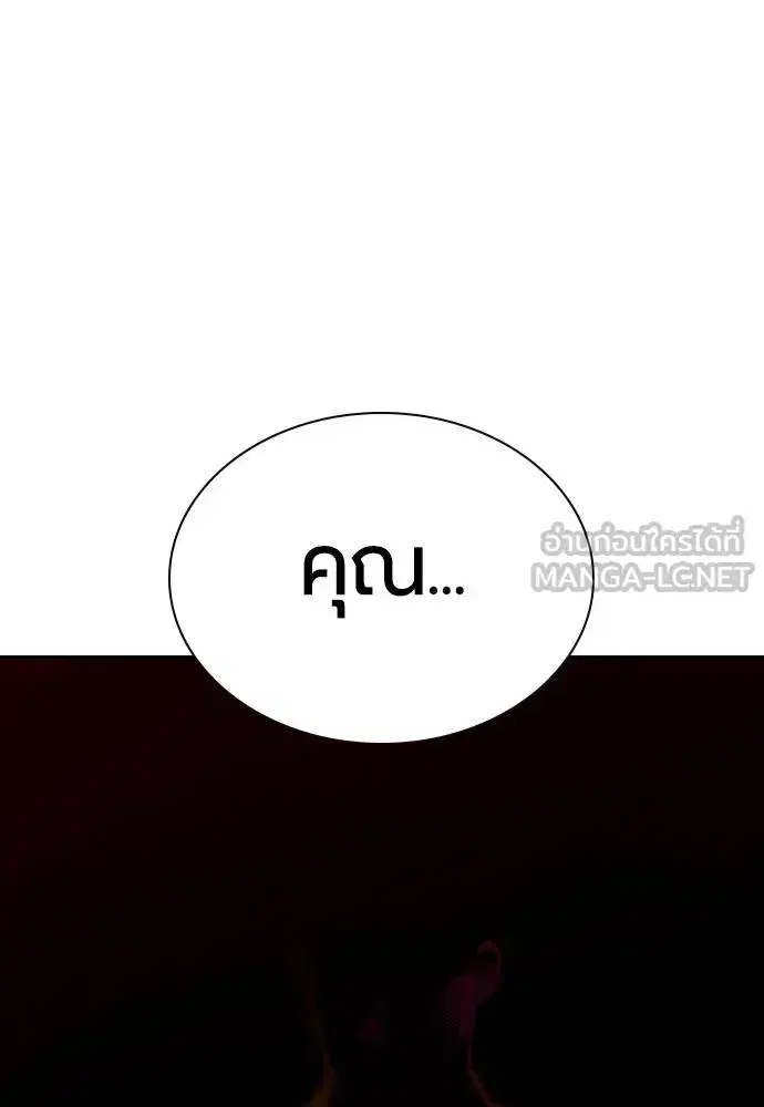 หน้า 12 จาก 181