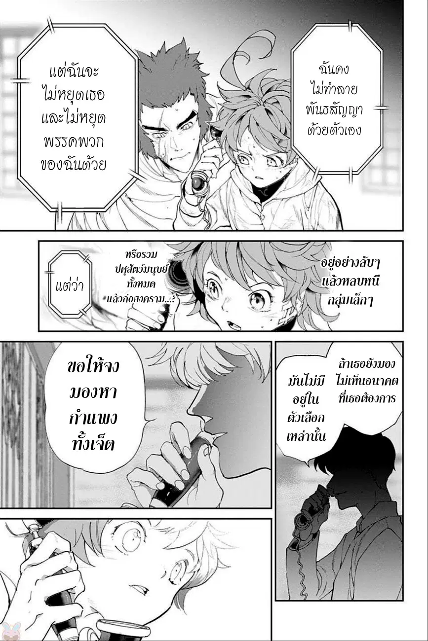 หน้า 14 จาก 23