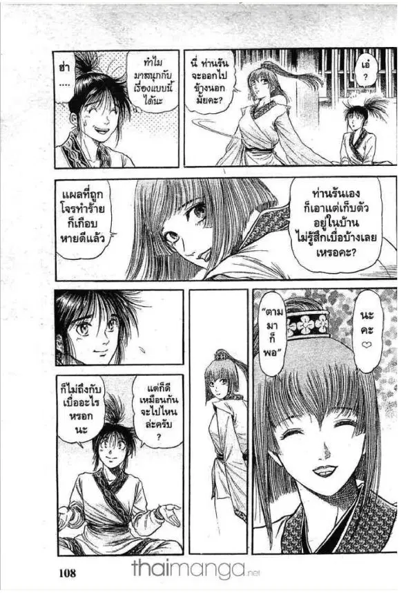 หน้า 14 จาก 46
