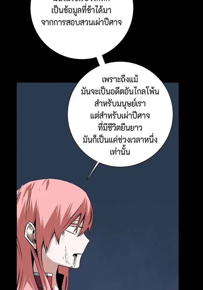 หน้า 80 จาก 143