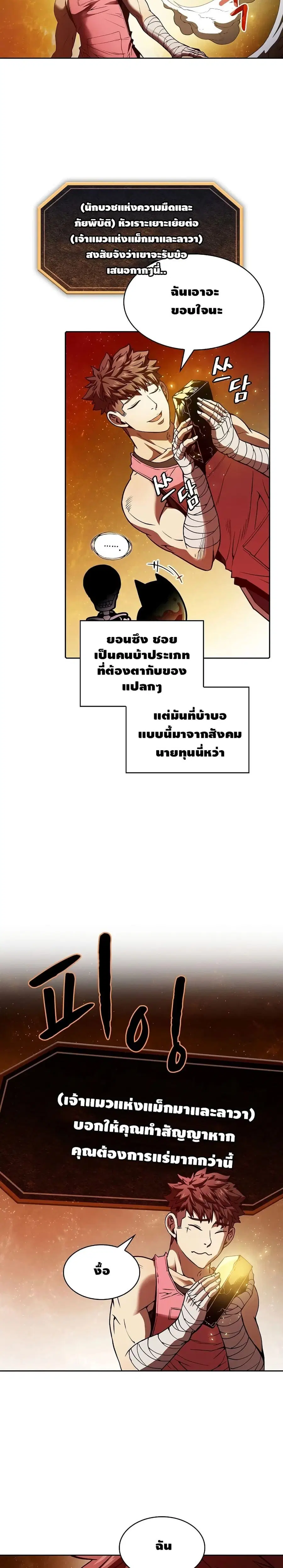 หน้า 24 จาก 25
