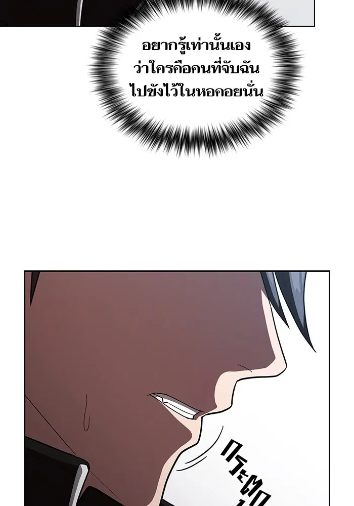 หน้า 12 จาก 79