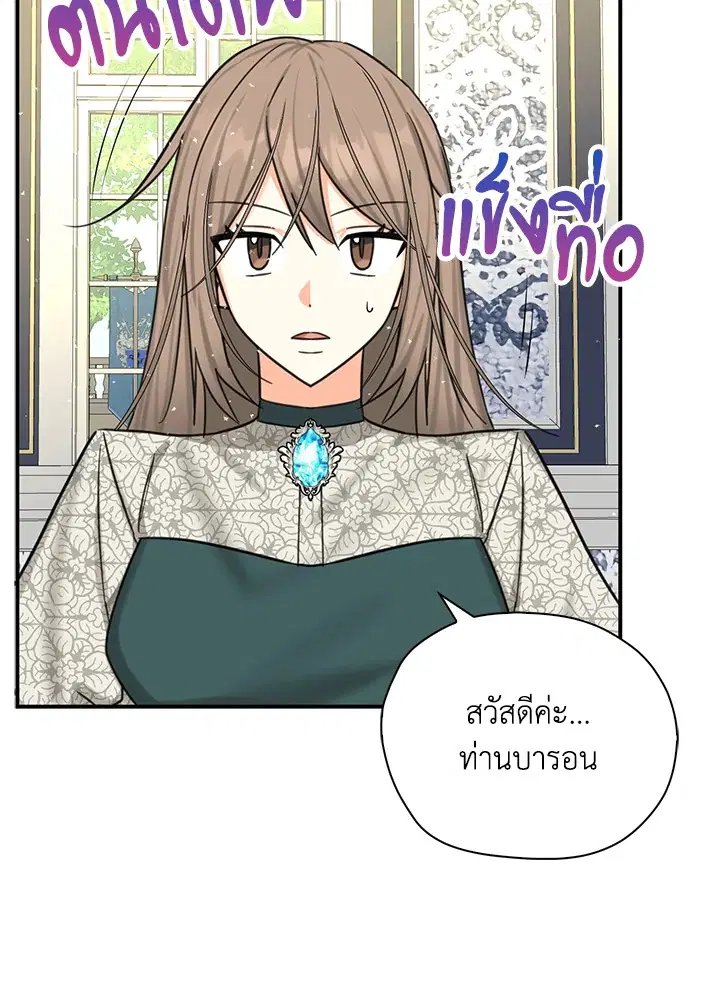 หน้า 32 จาก 100
