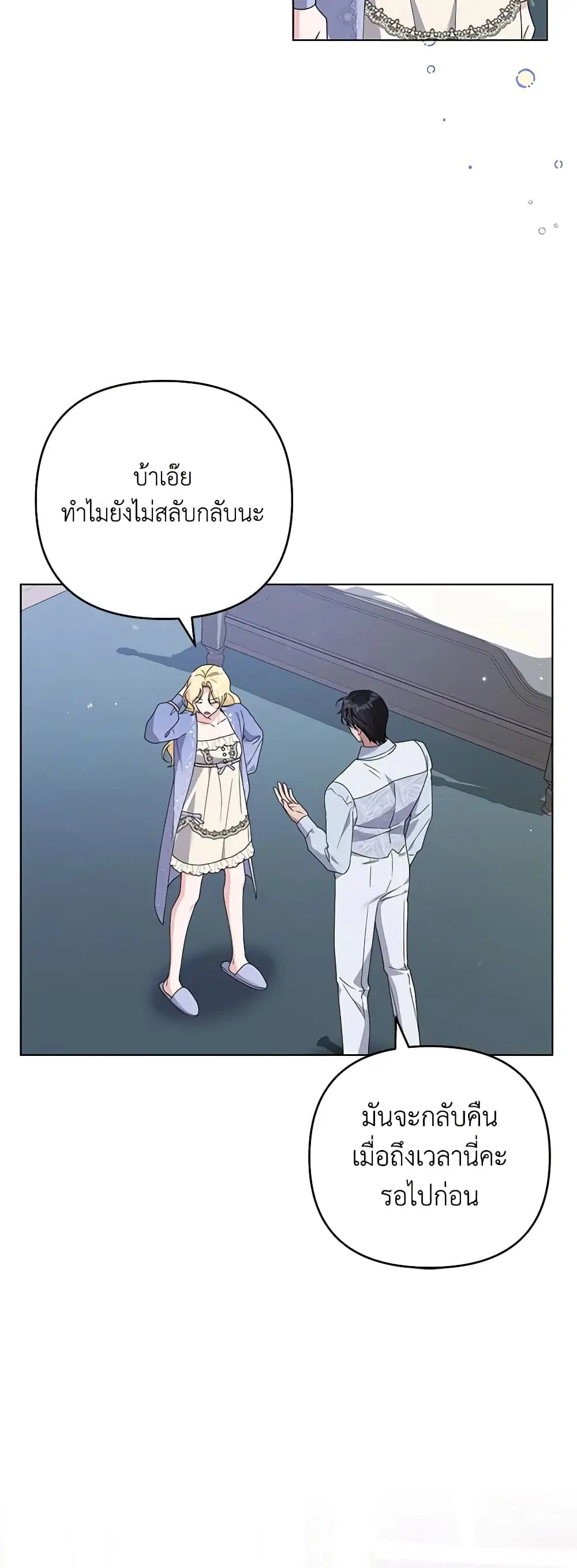 หน้า 26 จาก 47