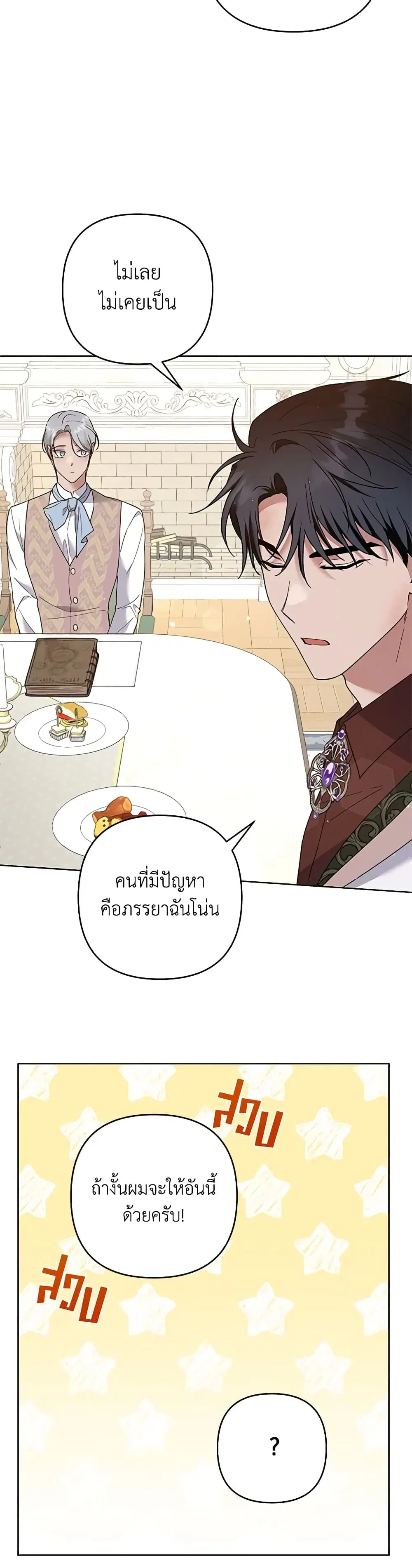 หน้า 24 จาก 30