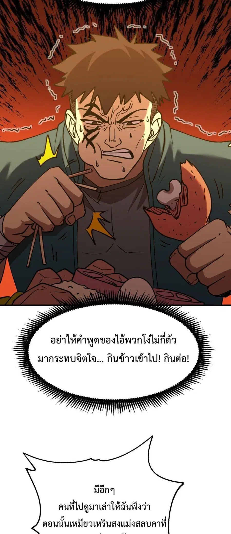 หน้า 20 จาก 52
