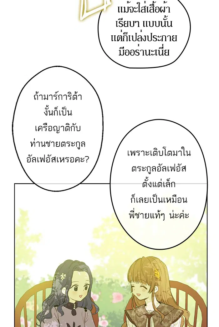 หน้า 19 จาก 85