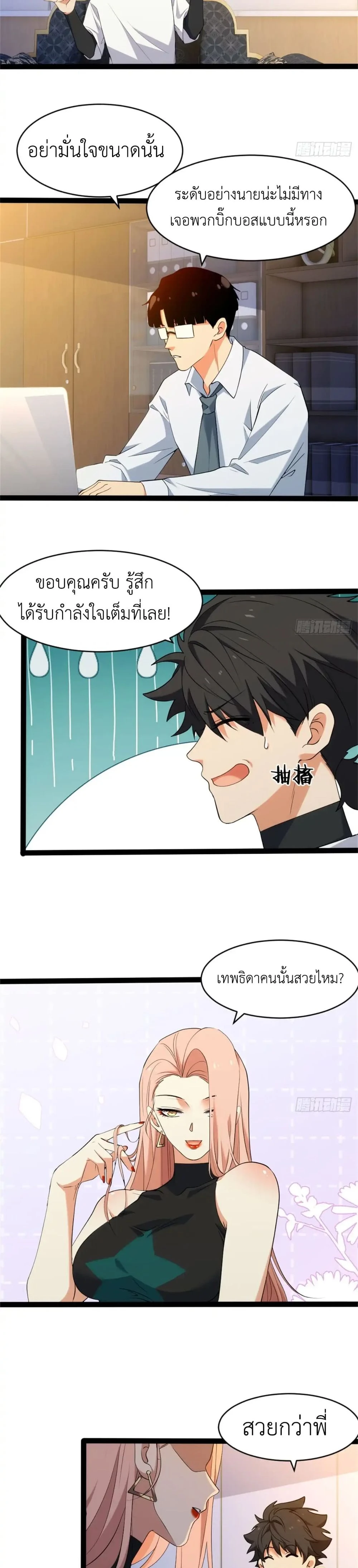 หน้า 14 จาก 15