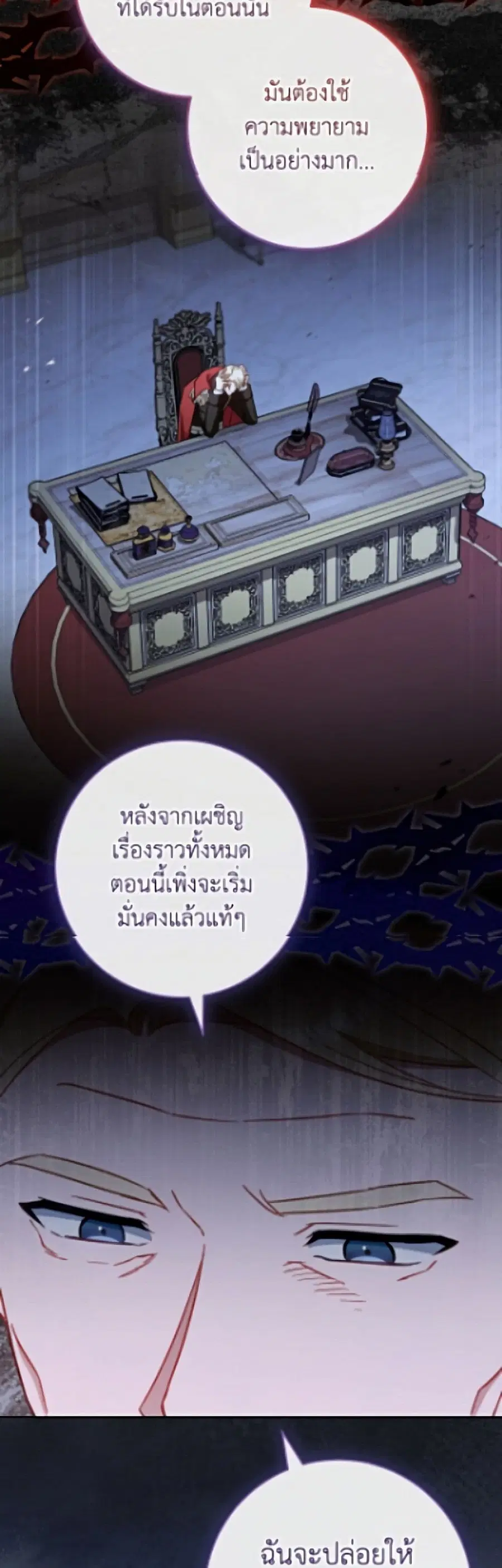 หน้า 38 จาก 52