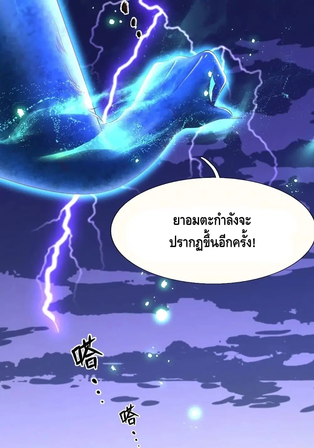 หน้า 26 จาก 72