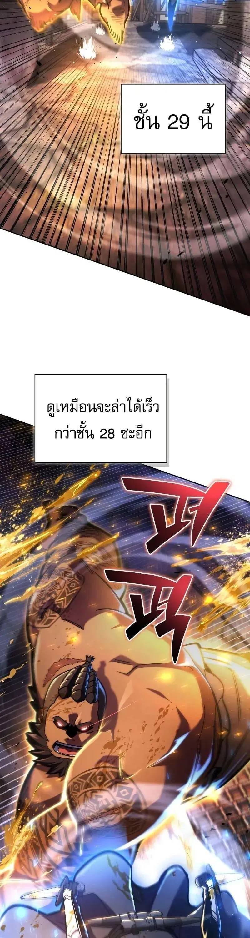 หน้า 27 จาก 62