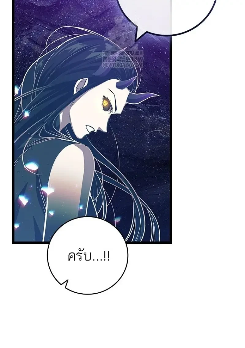 หน้า 45 จาก 156