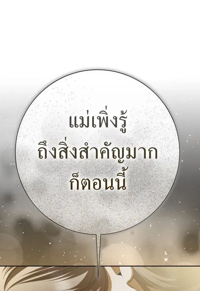 หน้า 142 จาก 170