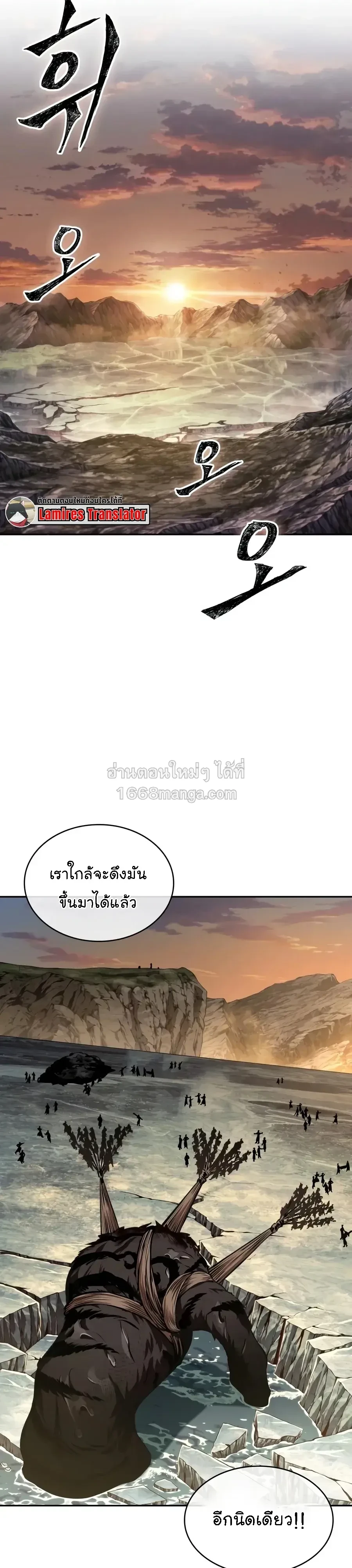 หน้า 24 จาก 44