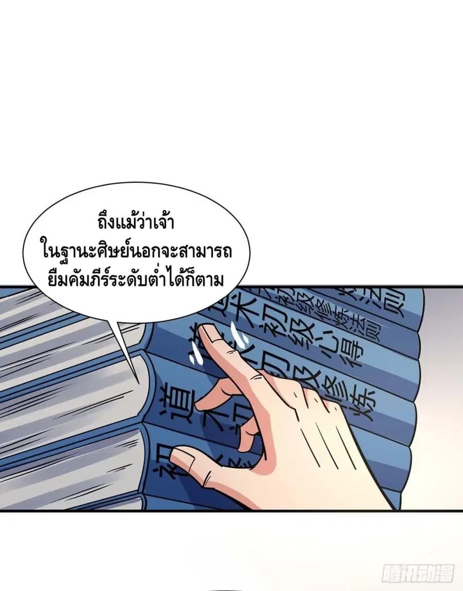 หน้า 10 จาก 31