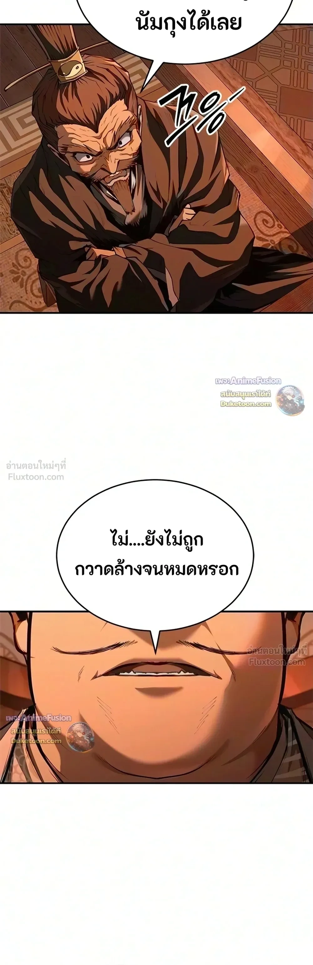 หน้า 17 จาก 41