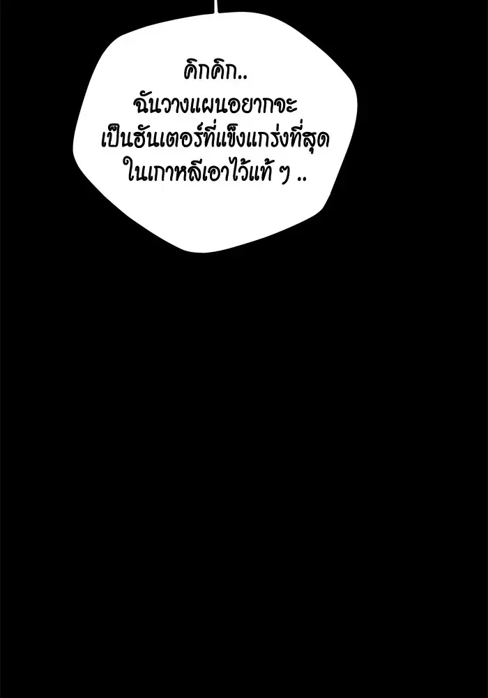 หน้า 65 จาก 179