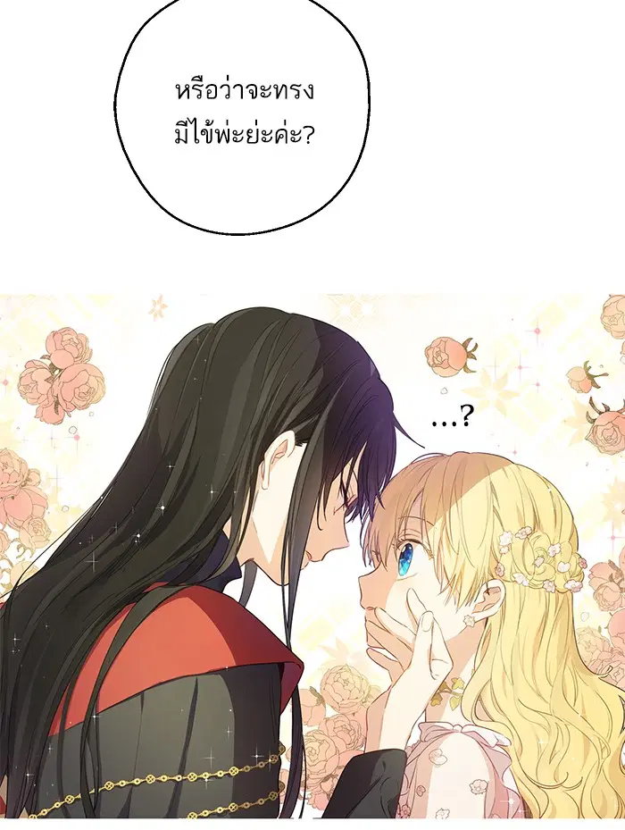 หน้า 7 จาก 71
