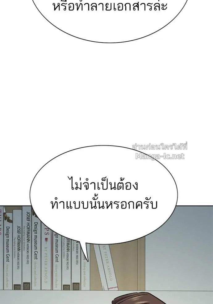 หน้า 127 จาก 172