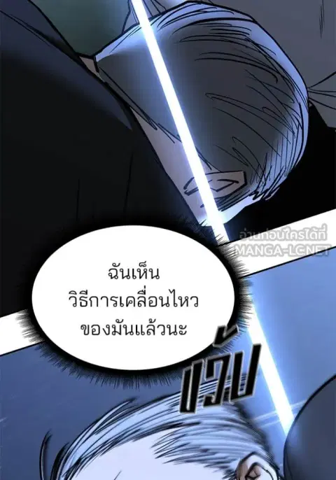 หน้า 76 จาก 136