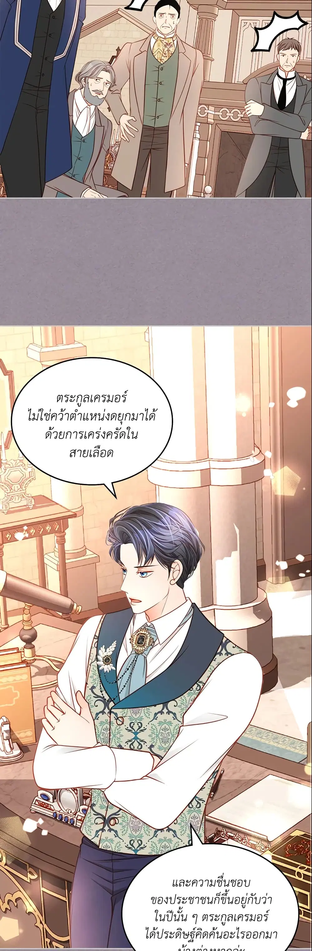 หน้า 5 จาก 40