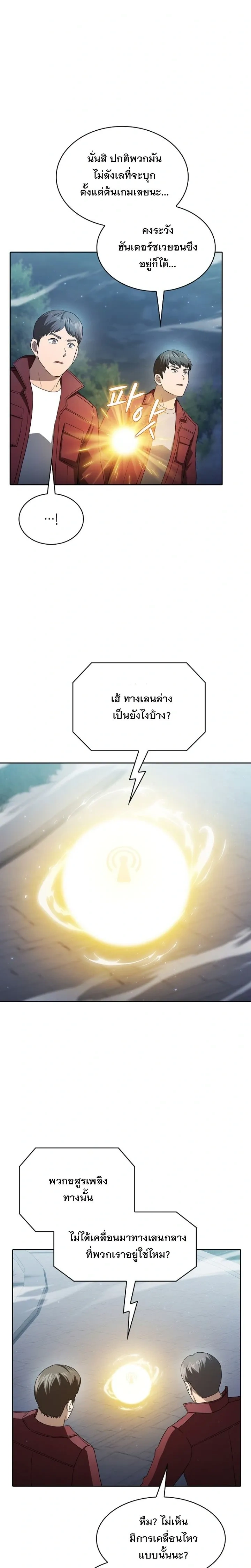 หน้า 12 จาก 24