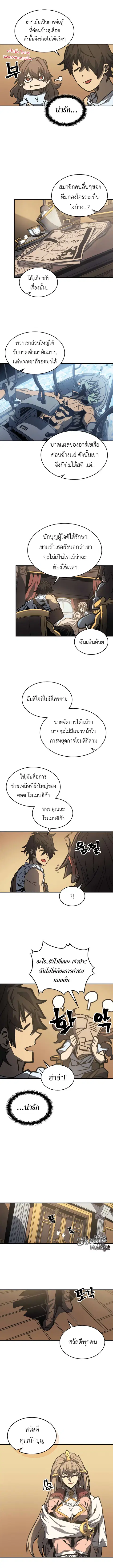 หน้า 4 จาก 12