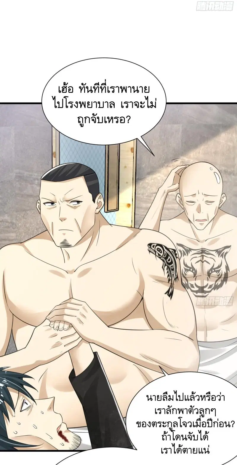 หน้า 28 จาก 56