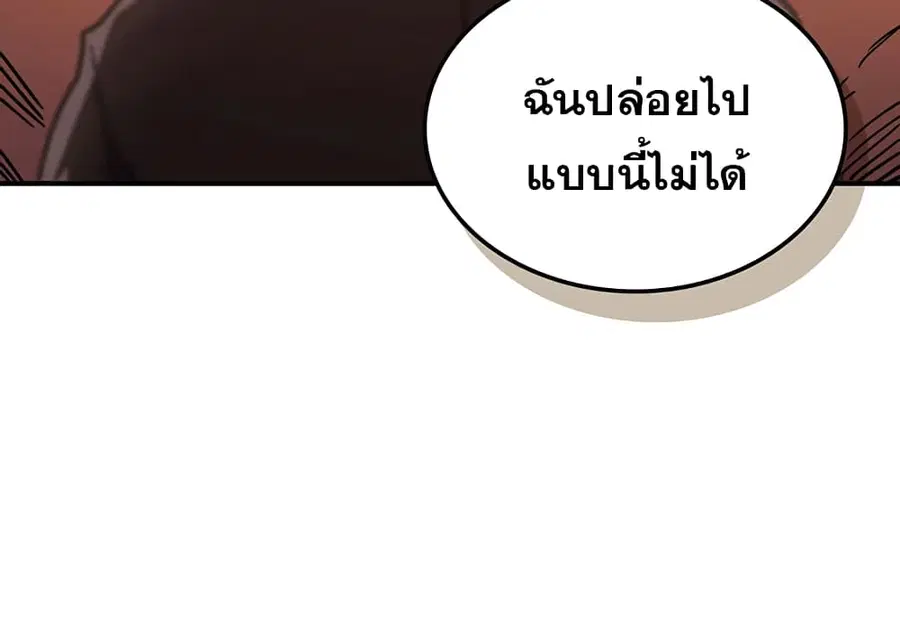 หน้า 55 จาก 81