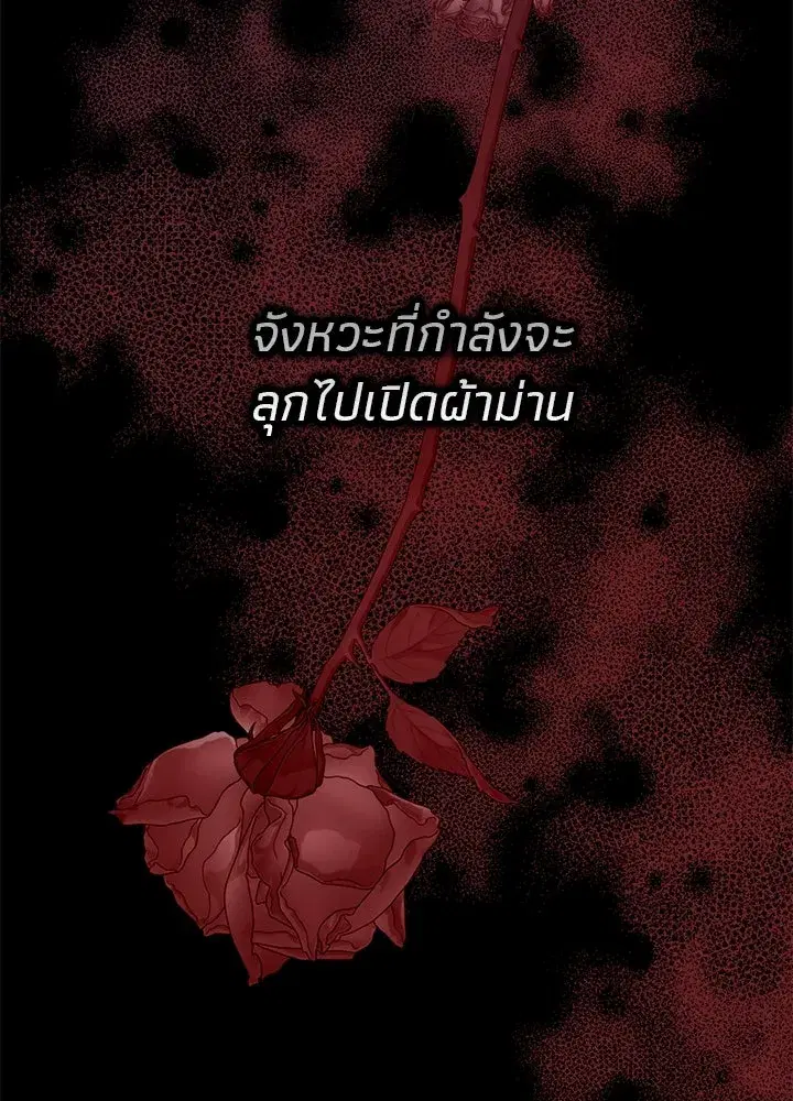 หน้า 79 จาก 175