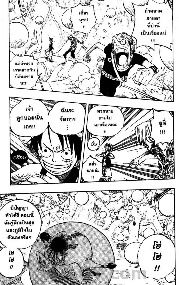 หน้า 3 จาก 20