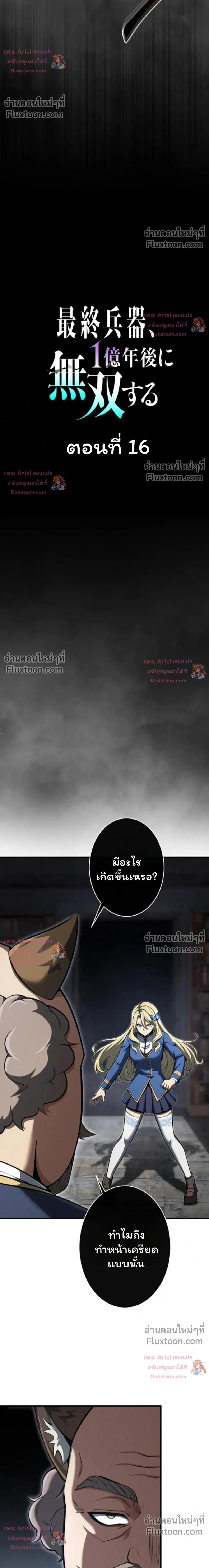 หน้า 11 จาก 37