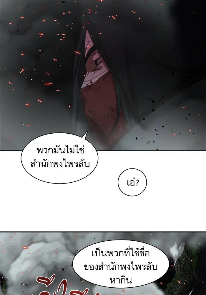 หน้า 66 จาก 73