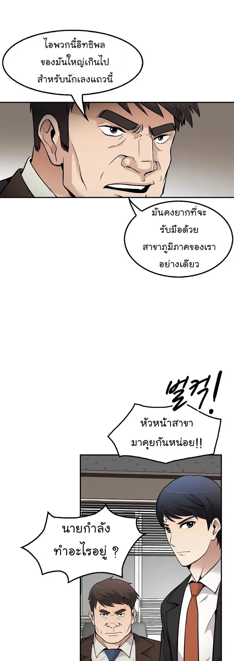 หน้า 36 จาก 52