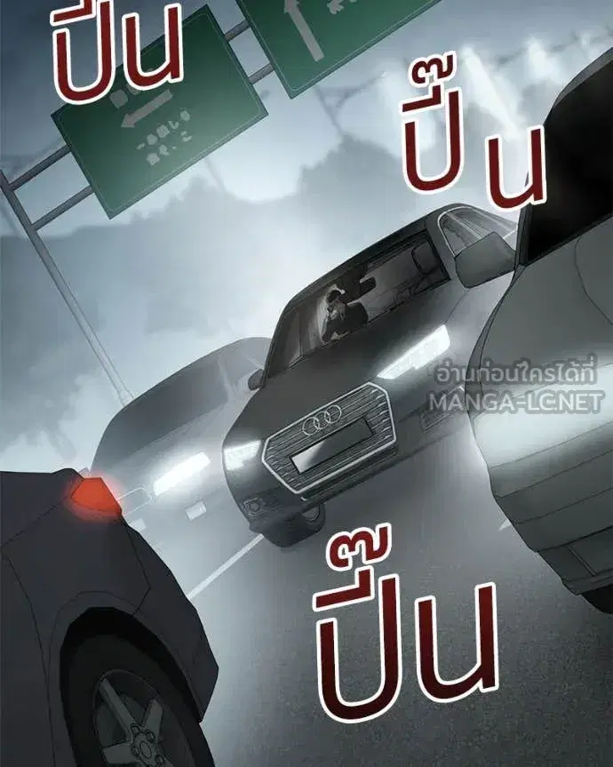 หน้า 214 จาก 247