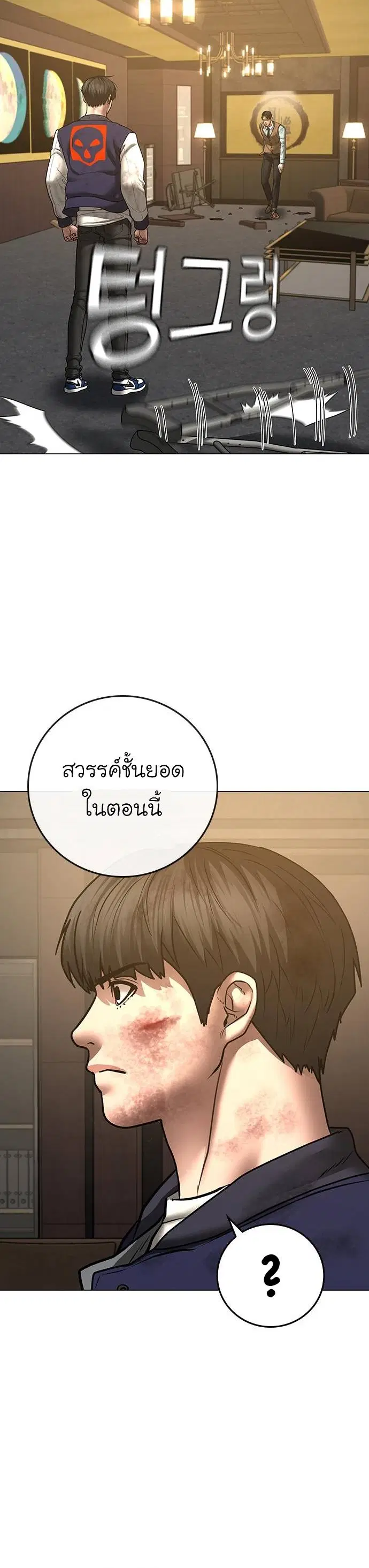หน้า 25 จาก 61