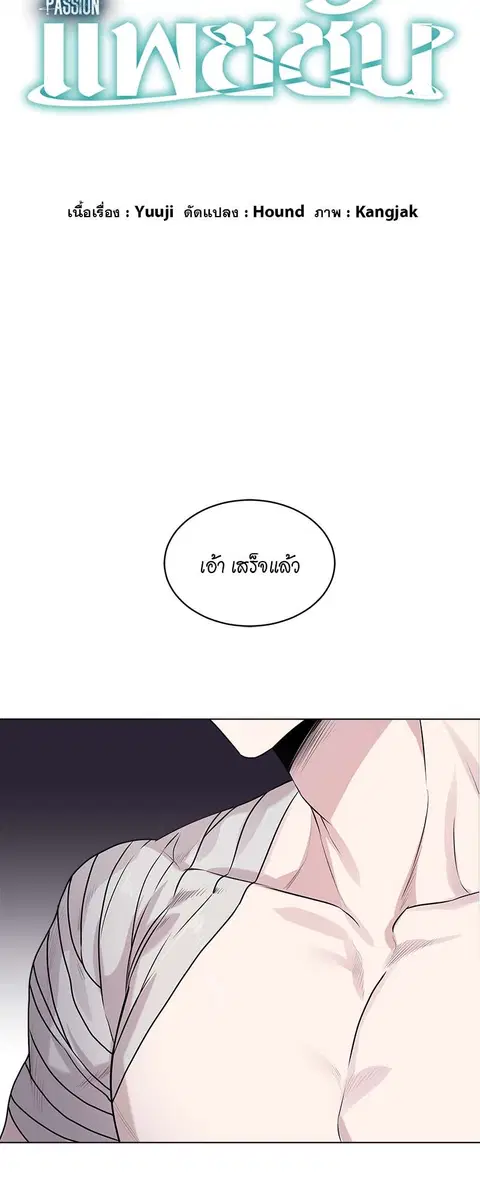 หน้า 12 จาก 60