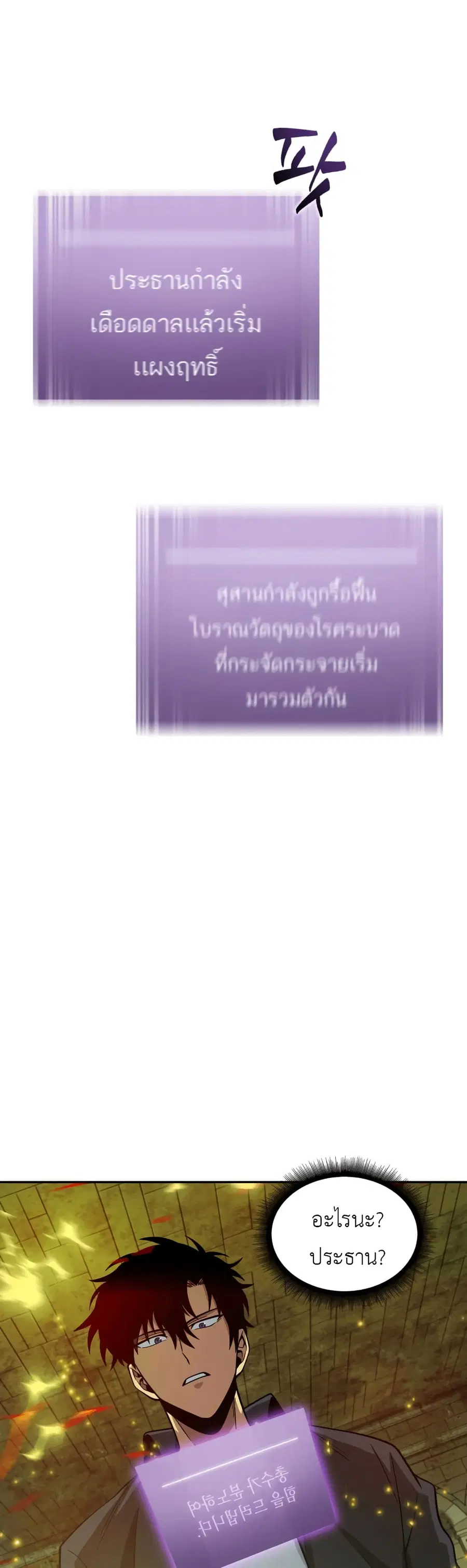 หน้า 45 จาก 51