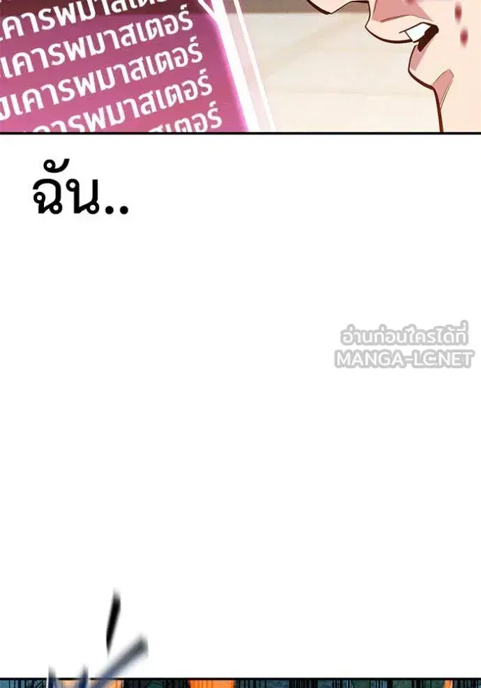 หน้า 102 จาก 136