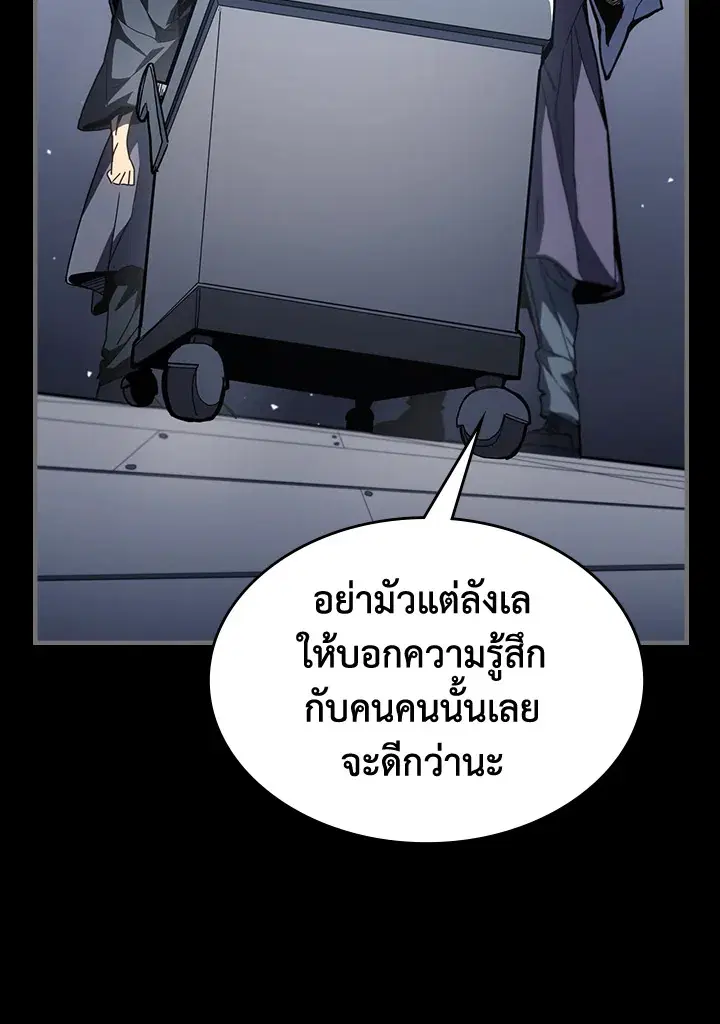 หน้า 10 จาก 92