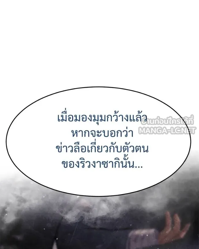 หน้า 94 จาก 219