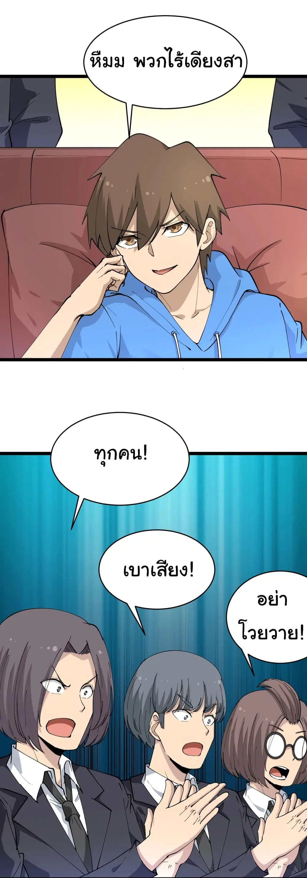 หน้า 23 จาก 35