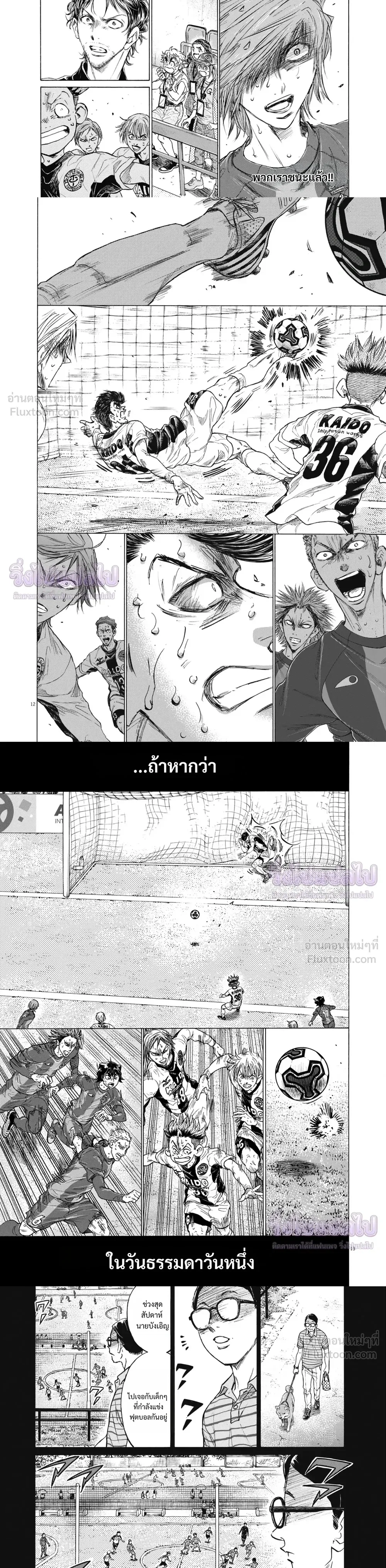 หน้า 4 จาก 6