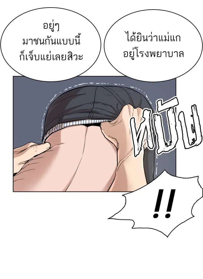 หน้า 50 จาก 193