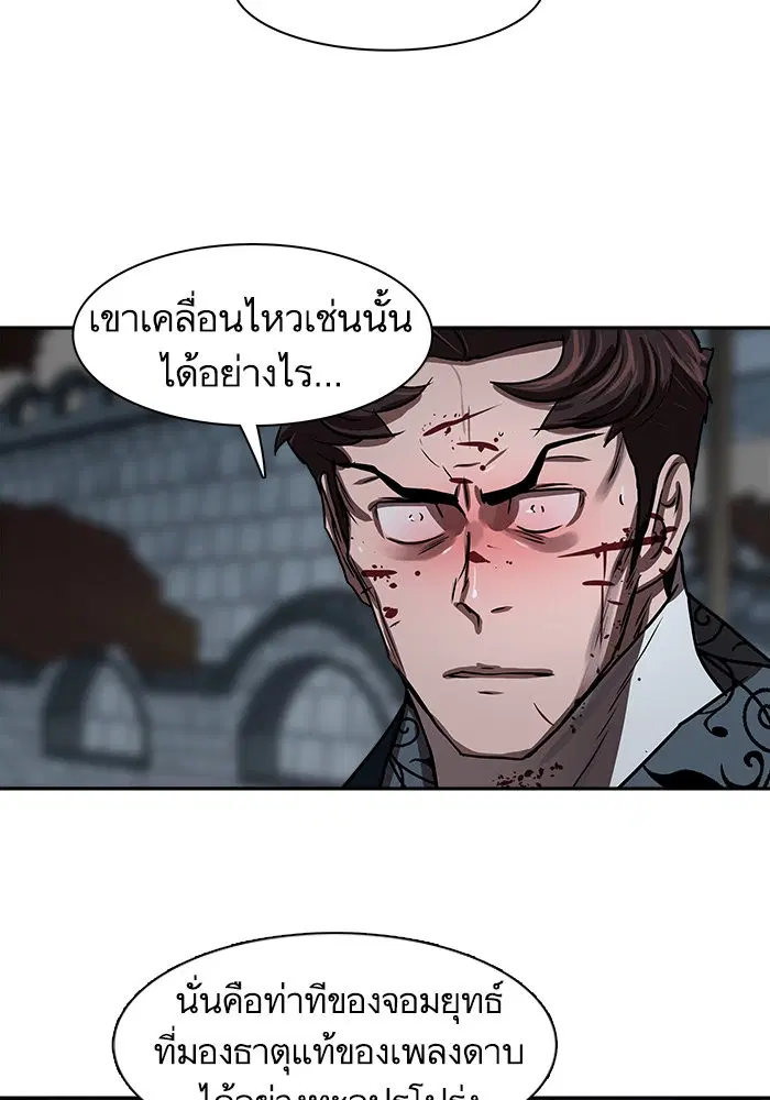 หน้า 52 จาก 96